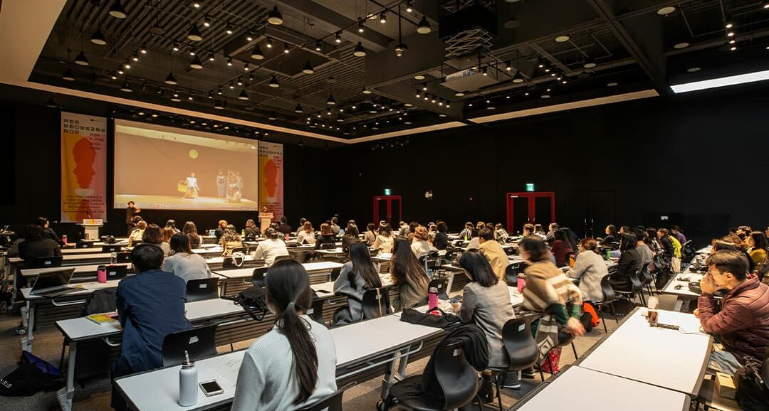 conference